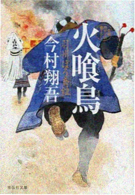 分集目录复核配图，逐集标注时长的手写校对表